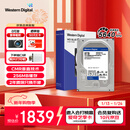 西部数据（WD）8TB 台式机机械硬盘 WD Blue 西数蓝盘 3.5英寸 5640转 256MB SATA CMR垂直技术 WD80EAAZ AI硬盘