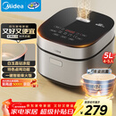 美的（Midea）电饭煲5L电饭锅抗菌青瓷内胆一键柴火饭 特色卤炖大容量家用智能预约MB-5E86（4-5人）
