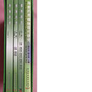 正版绝版药方秘方老医书  能打折  有发票   黎族药志.