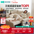 林氏家居猫抓布艺沙发客厅2025新款小户型可拆洗云朵沙发床一体两用G064 【12防猫抓布】贝母白|1.55m沙发床