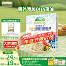 爷爷的农场DHA高蛋白鳕鱼肠儿童宝宝零食真鳕鱼肉即食 出游零食儿童早餐90g