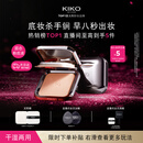 KIKO防晒粉饼CR15 柔焦定妆补妆底妆粉饼散粉遮瑕干湿两用新年礼物