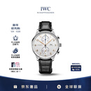 万国（IWC）礼物 葡萄牙系列计时腕表 镀银金针 自动机械男表 IW371604 41mm