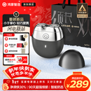华为智选鸿蒙智选剃须刀【重磅新品】黑曜石便携刮胡刀电动快充高端生日礼物情人节男朋友年会奖品年货礼物