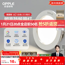 欧普照明（OPPLE）3只装三档调色led全铝筒灯超薄筒灯客厅吊顶天花灯过道嵌入式洞灯 【高显防眩-铝材】5W/调色/白【3只】