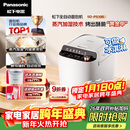 松下（Panasonic）全自动智能家用蒸汽面包机自动撒果料酵母多功能和面自制冰淇淋家用面包机SD-PS100