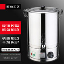 苏勒不锈钢电热烧水桶大容量加热保温热水汤茶开水桶 加厚50L带龙