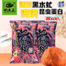 钓鱼王地狱猫昆虫蛋白鱼饵秋冬腥香黑水虻幼虫浓腥饵料 地狱猫腥2包装