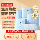 京东京造蒸汽眼罩50片（无香）蒸汽热敷眼罩蒸汽缓解眼疲劳舒缓神器护眼贴