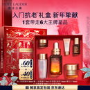 雅诗兰黛小棕瓶精华露30ml抗老修护紧致护肤品套装化妆品礼盒生日新年礼物