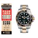 【二手99新】劳力士(ROLEX) 格林尼治型II型系列 自动机械 劳力士男表 116713-LN-78203 40mm