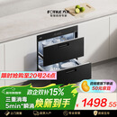 方太【嵌入式消毒柜J55E】家用 双层消毒碗筷柜 5分钟瞬消 110L大容量 三重组合消毒