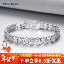 Miss JuJu【新年礼物】 pt950铂金铜钱币手链男白金富贵手链显粗大气手饰女 重19.64克 长21cm粗约7mm