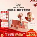 徕芬高速吹风机 SE 2 敦煌红礼盒 速干家用电吹风 负离子护发吹风筒 新年礼物