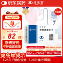 【原研药】络活喜 苯磺酸氨氯地平片 5mg*28片/盒 3盒装 