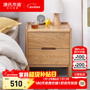 源氏木语实木床头柜北欧卧室储物柜简约橡木收纳柜两抽0.4m