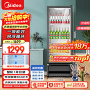 美的（Midea）318L展示柜冷藏保鲜柜风冷台式单门饮料柜蛋糕柜鲜花柜酒水水果彩晶玻璃冰箱冰柜SC-318GM(EB)黑色