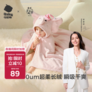 babycare婴儿浴巾暖绒洗澡巾光暖黑科技baby绒带帽斗篷-小粉象105*105cm
