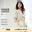 伊芙丽蒋欣代言【经典延续】薄荷曼波老钱风双排扣长款风衣外套女新款 奶油黄 S 80-120斤