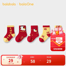 巴拉巴拉童装儿童袜子2026春秋男童女童棉袜婴幼儿提花袜五双装新年季红色