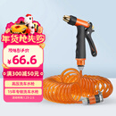 奥瑞驰高压洗车水枪弹簧水管冲洗神器浇花刷车浇地 H3+接头+20米弹簧管