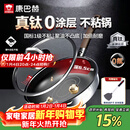 康巴赫平底锅不粘锅煎锅煎炒锅真钛无涂层抗菌316L不锈钢0涂层