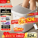 米家小米泡脚桶全自动恒温加热气囊按摩足浴盆 智能杀菌足浴桶过小腿泡脚盆 生日礼物送妈妈 新年礼物