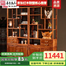 善匠良品 红木家具非洲花梨（学名：刺猬紫檀）实木博古架 书架书柜陈列架置物架 组合