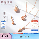 六福珠宝DearQ18K金璀璨星球钻石转运珠一款两戴可作吊坠不含项链 N157 总重2.18克 璀璨球星 配红色钢丝绳17.5cm