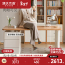 源氏木语实木书桌原木奶油风办公桌书房家用橡木白色带下柜电脑桌1.4米