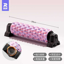 朗威肌肉放松泡沫轴支架按摩滚轮滚腿器瑜伽柱专业滚轴小腿肌肉狼牙棒