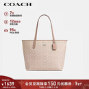 蔻驰（COACH）【品牌直供】女士CITY大号单肩托特包电脑包CV976新年礼物