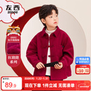 左西男童灯芯绒外套2025新款加绒加厚儿童衬衫红色拜年潮 红色 140