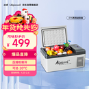冰虎（Alpicool）车载冰箱压缩机制冷15升车家两用轿车12V货车24V可结冰冷冻冷藏箱