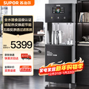 苏泊尔（SUPOR）SK-SUR2A-2开水器商用饮水机净水机直饮水机直饮机大型工厂用学校烧水机加热净水器一体RO纯水款