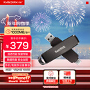 闪迪（SanDisk）256GB USB3.2 Type-C 双接口 DDE1高速固态U盘 读1000MB/s 写900MB/s 兼容手机电脑大容量金属优盘