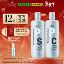 施华蔻专业专属修护洗发水1L+护发素1L+压泵*2蓬松柔顺无硅油控油滋润泽护发