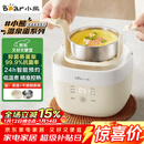 小熊（Bear）煮蛋器 蒸蛋器 温泉蛋机 智能定时自动断电 煮鸡蛋神器溏心蛋茶叶蛋 小型蒸锅早餐一体机ZDQ-T10Y2