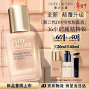 雅诗兰黛DW持妆粉底液2C0#冷调自然色30ml控油遮瑕化妆品礼盒生日礼物