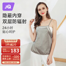 婧麒（JOYNCLEON）防辐射孕妇装吊带内穿银纤维肚兜防护衣服上班族 银灰色XL JY0033