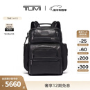 途明（TUMI）【1.5下市】TUMI/途明男士双肩包商务电脑包电脑包 黑色/09603580DL3
