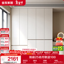 全友家居 大衣柜卧室现代简约家具衣服收纳储物柜子挂衣橱靠墙家用