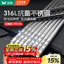 双枪316L不锈钢筷子防滑不发霉食品级家用酒店餐具 福字圆筷10双装