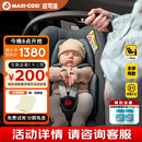 maxicosi迈可适婴儿提篮PebbleS新生儿外出车用安全座椅新生儿礼物 石墨灰