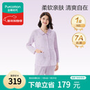 全棉时代孕妇月子服7A抗菌哺乳孕妇装秋冬睡衣家居服套装 爱的礼物165