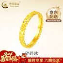 中国黄金（CHINA GOLD）18K黄金碎碎冰戒指男女情侣对戒指妇女节生日礼物送女友老婆 约0.3g【品牌礼盒】 14号