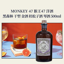 MONKEY 47 猴王47 洋酒 黑森林 干型 金酒 杜松子酒 琴酒 500ml