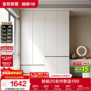 全友家居 大衣柜卧室现代简约家具衣服收纳储物柜子挂衣橱靠墙家用