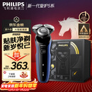 飞利浦（PHILIPS）电动剃须刀经典5系Pro 京东金榜剃须刀 清爽净剃AI智能刮胡刀 生日礼物送男生老公父亲
