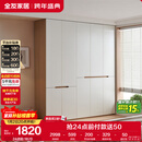 全友家居简约奶油风加高五门衣柜卧室家用衣橱衣服收纳储物柜一体靠墙